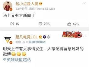 一小时爆料新闻,揭秘最新热点事件背后的真相 第1张 一小时爆料新闻,揭秘最新热点事件背后的真相 第1张