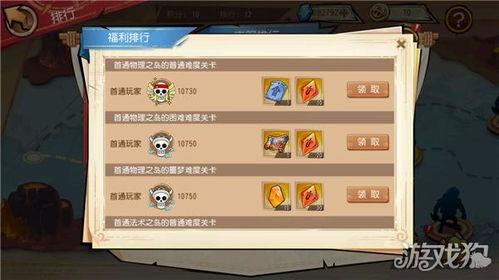 海贼王最新角色爆料吧,神秘力量觉醒,冒险篇章再掀波澜! 第1张 海贼王最新角色爆料吧,神秘力量觉醒,冒险篇章再掀波澜! 第1张