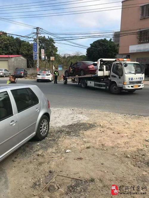 今日揭西爆料视频