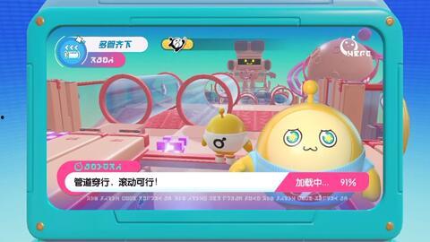 蛋仔爆料动作大全视频教程,轻松掌握游戏技巧攻略  第3张