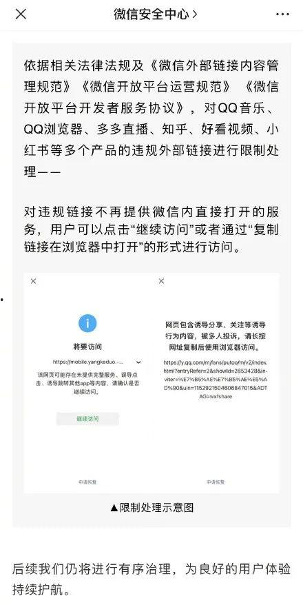 绵阳今日热点爆料事件,今日热点事件引发全民关注 第2张 绵阳今日热点爆料事件,今日热点事件引发全民关注 第2张