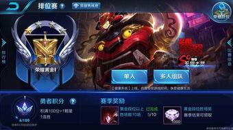 王者荣耀s9最新爆料,新英雄爆料,战局风云再起 第3张 王者荣耀s9最新爆料,新英雄爆料,战局风云再起 第3张