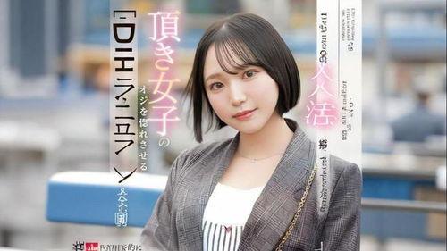 麻美在线观看,揭秘网络直播的诱惑与风险 第1张 麻美在线观看,揭秘网络直播的诱惑与风险 第1张