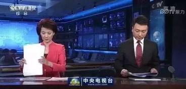 超凡最新爆料新闻联播视频,超凡爆料新闻联播视频内容深度解析 第2张 超凡最新爆料新闻联播视频,超凡爆料新闻联播视频内容深度解析 第2张