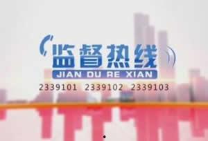 新闻频道爆料热线,聚焦社会热点,倾听民声心声 第1张 新闻频道爆料热线,聚焦社会热点,倾听民声心声 第1张