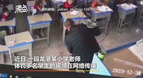 体罚视频在线观看,在线观看体罚视频引发的深思 第3张 体罚视频在线观看,在线观看体罚视频引发的深思 第3张