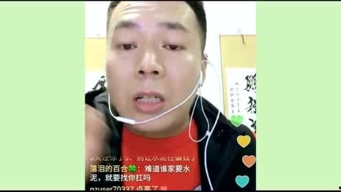 新闻爆料大网红的事,新闻爆料背后的真相与争议