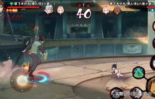 木叶丸官方爆料视频,独家视频内容深度解析 第3张 木叶丸官方爆料视频,独家视频内容深度解析 第3张